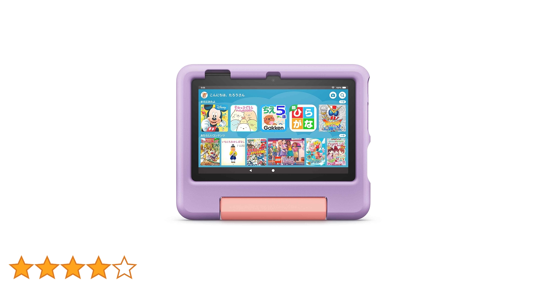 【新品未使用】Fire 7 キッズモデル パープル (7インチディスプレイ) Fire 7 キッズモデル(パープル) | 2022年発売第12世代